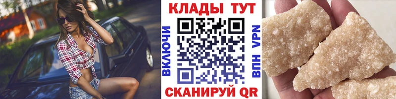Где найти наркотики Куса ГЕРОИН  Меф  Канабис 