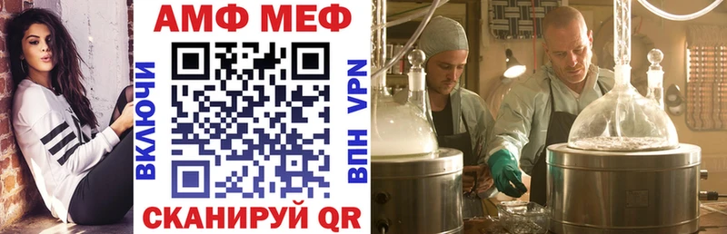 Амфетамин 97%  Куса 