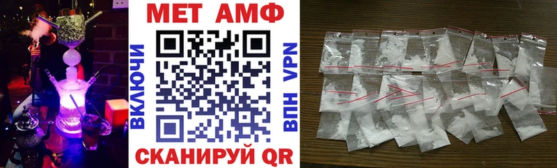АМФ 97% Куса