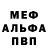 Alpha PVP СК Sky Flurry