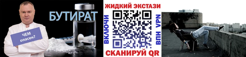 БУТИРАТ оксана  Куса 
