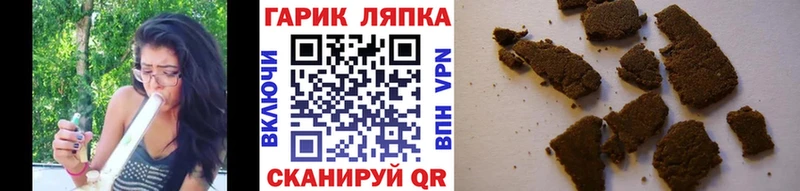 ГАШИШ индика сатива Куса