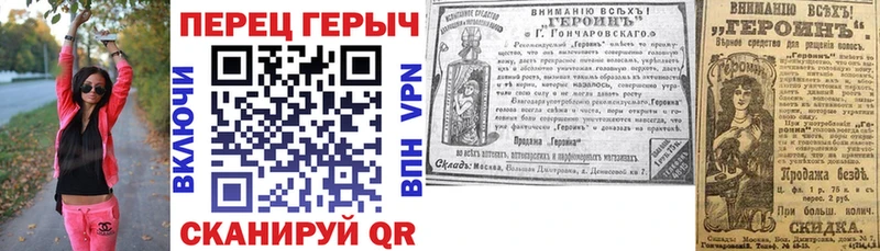 OMG сайт  Куса  ГЕРОИН Heroin 