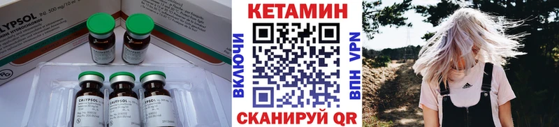 omg онион Куса КЕТАМИН VHQ что такое наркотик
