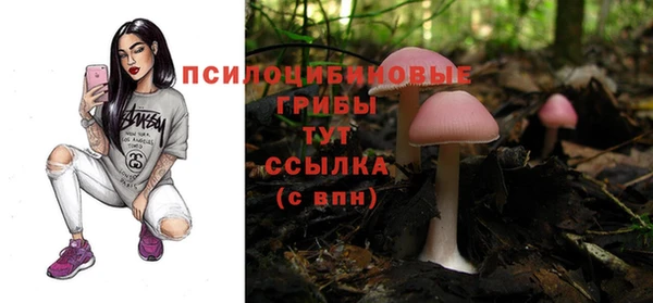 марихуана Белоозёрский