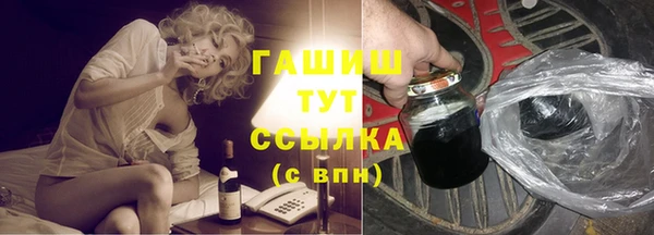 трава Баксан