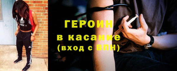прущий лед Белокуриха