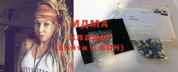марихуана Белоозёрский