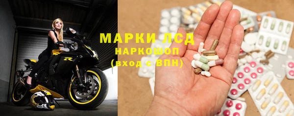 марихуана Белоозёрский