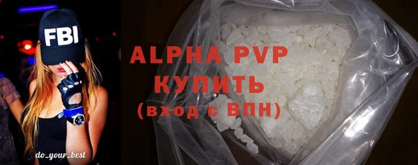 соль ск Беломорск