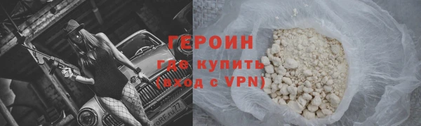 мяу мяу кристалл Каменногорск