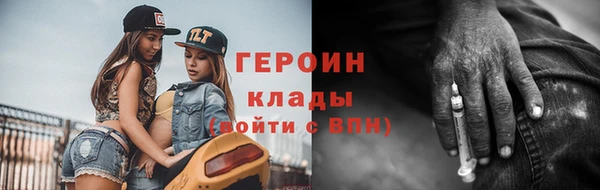 прущий лед Белокуриха