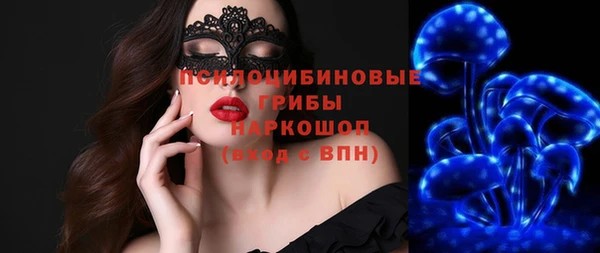 марихуана Белоозёрский