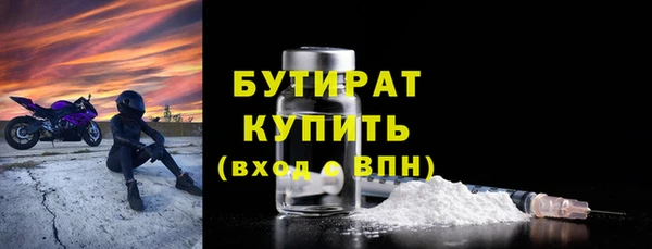 прущий лед Белокуриха