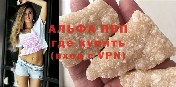 марихуана Белоозёрский