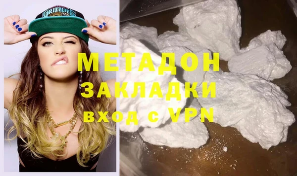 прущий лед Белокуриха