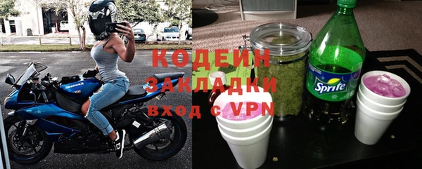 соль ск Беломорск