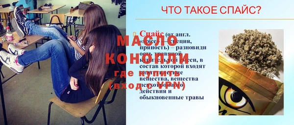 прущий лед Белокуриха