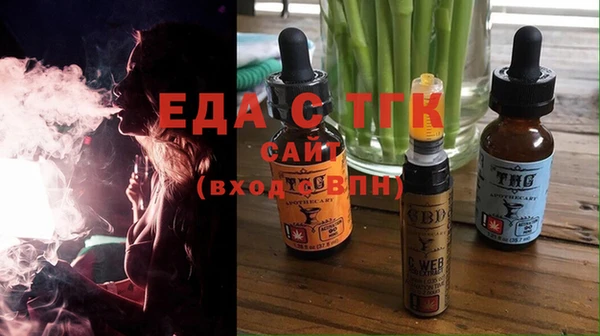 марихуана Белоозёрский