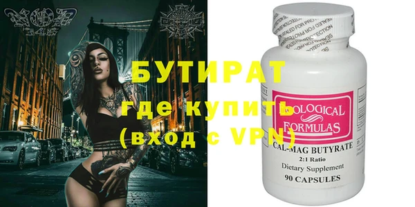 прущий лед Белокуриха