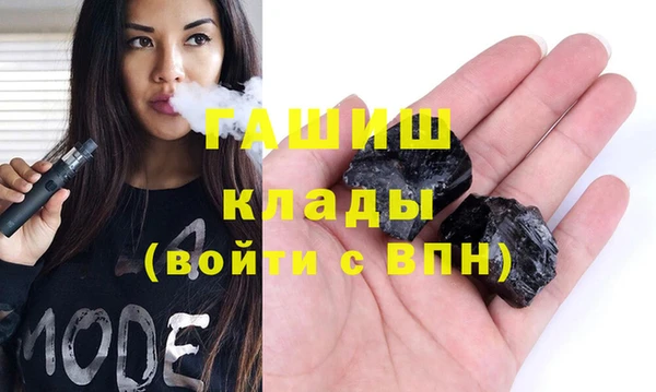марихуана Белоозёрский
