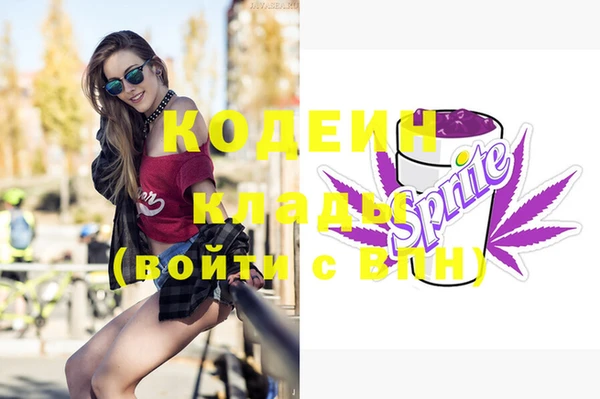 марихуана Белоозёрский