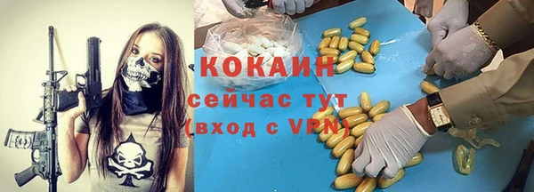 прущий лед Белокуриха