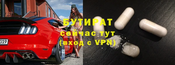прущий лед Белокуриха