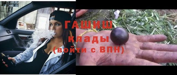 марихуана Белоозёрский
