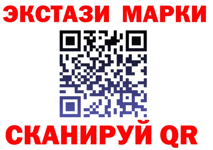 ГАШ убойный ТОР площадка mega Куса