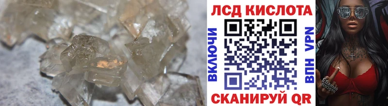 ЛСД экстази ecstasy  Куса 