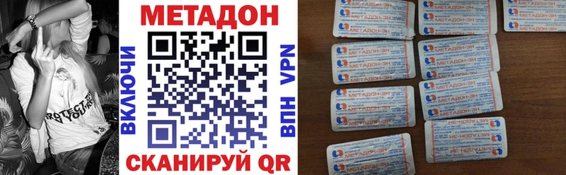 Метадон VHQ Куса