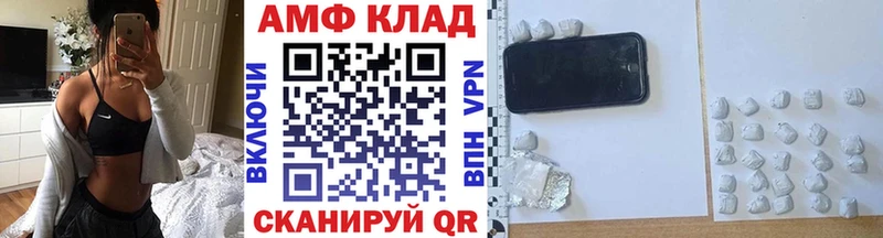 закладка  Куса  гидра вход  Метамфетамин витя 