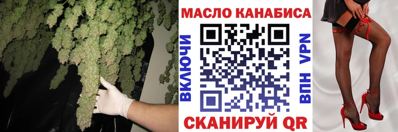 ТГК Wax  гидра ТОР  Куса 
