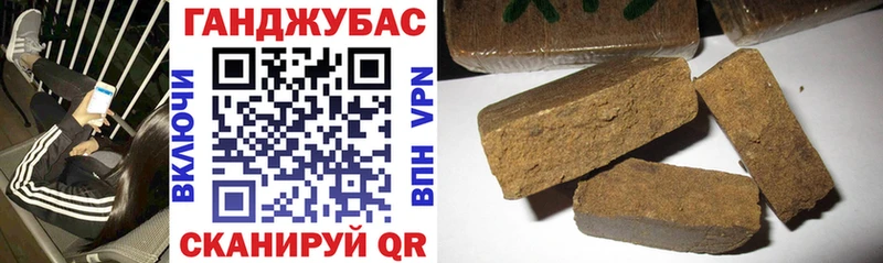 Конопля Ganja Куса